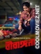 Birangana (2025) Season 01 Hindi Web Series