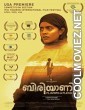 Biriyaani (2021) Hindi Dubbed South Movie