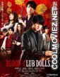 Blood-Club Dolls 2 (2020) Hindi Dubbed Movie