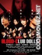 Blood Club Dolls 1 (2018) Hindi Dubbed Movie