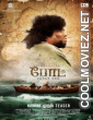 Boat (2024) Hindi Dubbed Movie