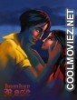 Bombay Rose (2021) Hindi Movie