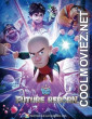 Boonie Bears Future Reborn (2025) Hollywood Hindi Dubbed