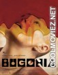 Bugonia (2025) Hollywood Hindi Dubbed