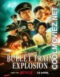Bullet Train Explosion (2025) Hindi Dubbed Movie