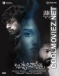 Butta Bomma (2023) Hindi Dubbed Movie