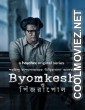 Byomkesh (2023) Season 8