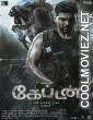 Captain (2022) Hindi Dubbed South Movie