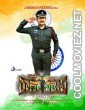 Captain Rana Prathap (2019) Hindi Dubbed South Movie