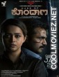 Case of Kondana (2024) Hindi Dubbed South Movie