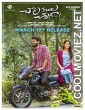 Chaavu Kaburu Challaga (2021) Hindi Dubbed South Movie