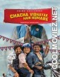Chacha Vidhayak Hain Humare (2018) Season 1