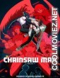 Chainsaw Man The Movie Reze Arc (2025) Hollywood Hindi Dubbed