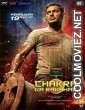 Chakra Ka Rakshak (2021) Hindi Dubbed South Movie