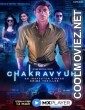 Chakravyuh (2021) Season 1