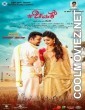 Chamak (2017) Hindi Dubbed South Movie