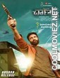 Chanakya (2019) Hindi Dubbed South Movie
