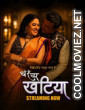 Char Char Khatiya (2026) TikuTV Hindi Short Film