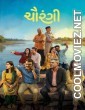 Chaurangi (2026) Gujarati Movie