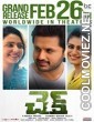 Check (2021) Hindi Dubbed South Movie