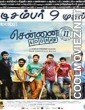 Chennai 600028 II (2016) Hindi Dubbed South Movie