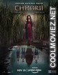 Chhorii (2021) Hindi Movie