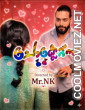Chocolate Sigma Malayalam Short Film