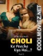 Choli Ke Peeche Kya Hai (2024) Part 2 Ullu Original