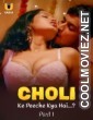 Choli Ke Peeche Kya Hai (2024) Ullu Original