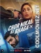 Chor Nikal Ke Bhaga (2023) Hindi Movie
