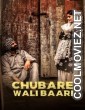 Chubare Wali Baari (2021) Punjabi Movie