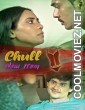 Chull New Item (2022) KooKu Original