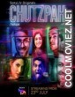 Chutzpah (2021) Season 1