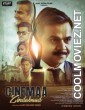 Cinemaa Zindabad (2022) Hindi Movie