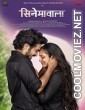 Cinemavala (2021) Hindi Movie