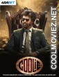 Coolie (2025) Hindi Dubbed Movie