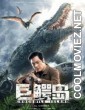 Crocodile Island (2020) Hindi Dubbed Movie
