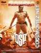 DSP (2022) Hindi Dubbed South Movie