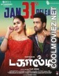 Dagaalty (2021) Hindi Dubbed South Movie