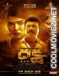 Daksha The Deadly Conspiracy (2025) Hindi Dubbed Movie