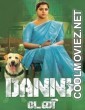 Danny (2021) Hindi Dubbed South Movie