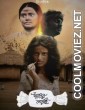 Danter Lorai (2025) Bengali Movie