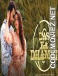 Das Ka Dhamki (2023) Hindi Dubbed South Movie