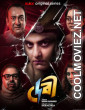 Debi (2026) S01 Bengali Web Series