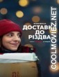 Delivery by Christmas (2022) Hindi Dubbed Movie