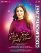 Della Bella Badlegi Kahaani (2025) Hindi Movie