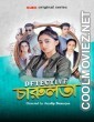 Detective Charulata (2025) Season 1