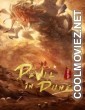 Devil in Dune (2021) Hindi Dubbed Movie