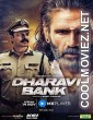Dharavi Bank (2022) Season 1
