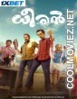 Dheeran (2025) Hindi Movie